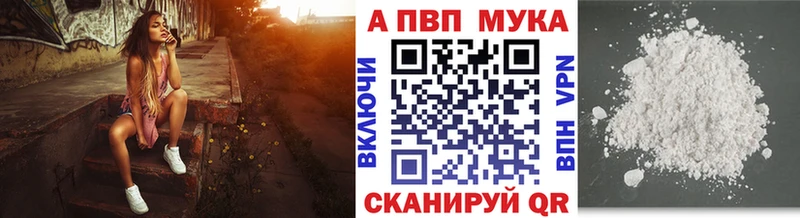 Хочу наркоту Ипатово Кокаин  Конопля  A-PVP  ГАШИШ  Меф 