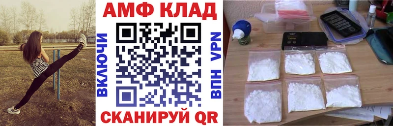 магазин  наркотиков  Ипатово  АМФЕТАМИН Premium 