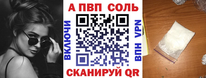 А ПВП мука  гидра tor  Ипатово 