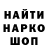 ГАШ hashish Ruslan Orovetskiy