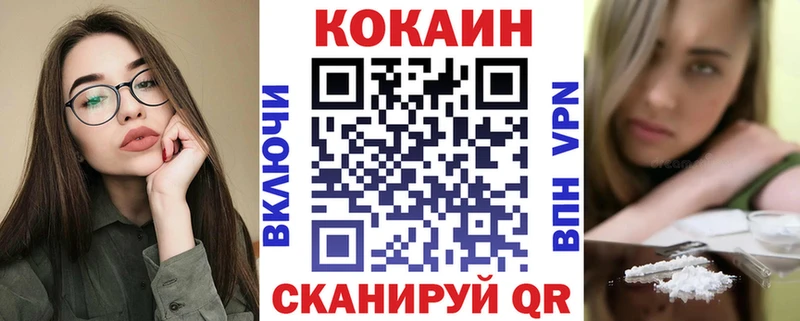 КОКАИН 98%  Ипатово 