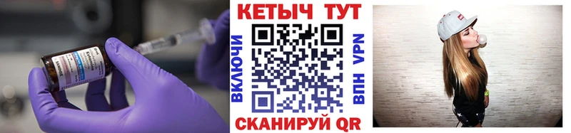 купить   Ипатово  КЕТАМИН VHQ 