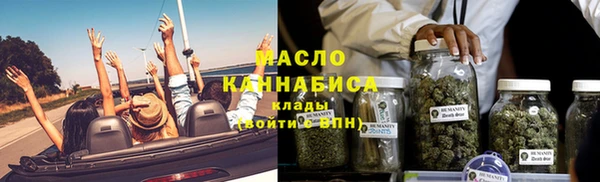 MDMA Аркадак