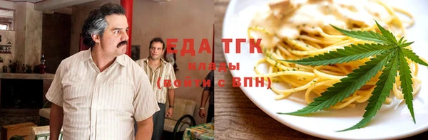 крисы Армянск