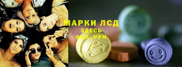 стафф Пестово