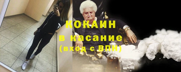 марки nbome Арсеньев