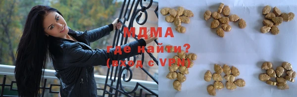 марки nbome Арсеньев