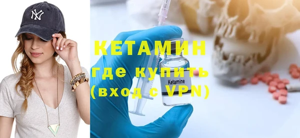 крисы Армянск
