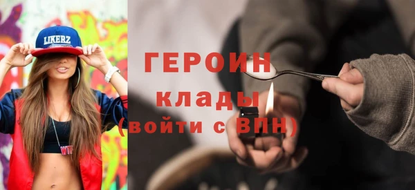 крисы Армянск