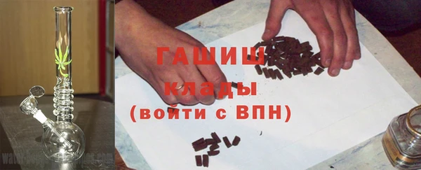 стафф Пестово