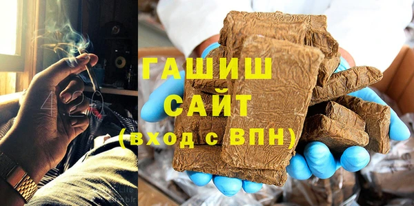 крисы Армянск