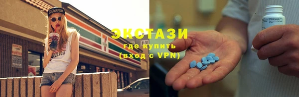 MDMA Аркадак