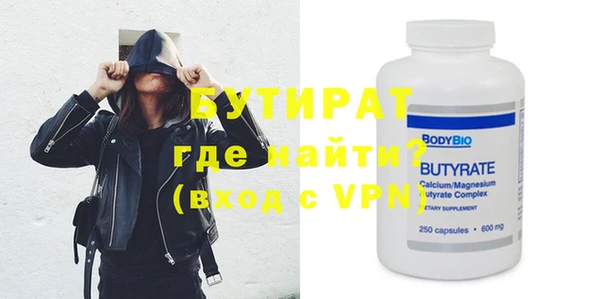 MDMA Аркадак
