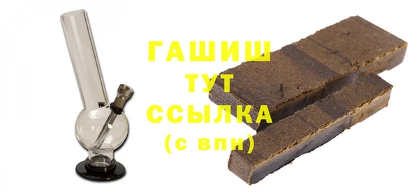 крисы Армянск