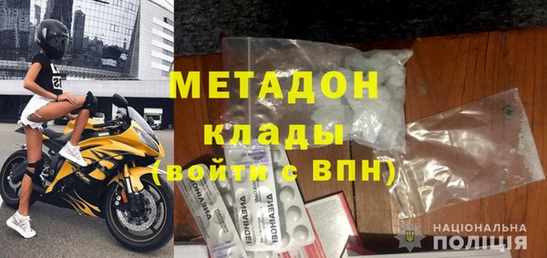 марки nbome Арсеньев