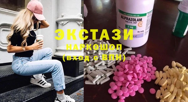 MDMA Аркадак