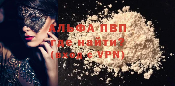 прущие крисы Переславль-Залесский