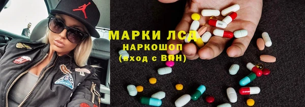 марки nbome Арсеньев