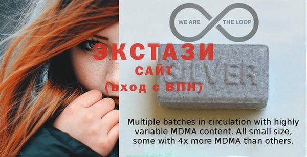 MDMA Аркадак