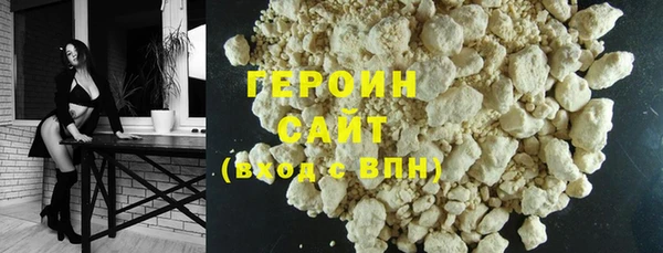 марки nbome Арсеньев