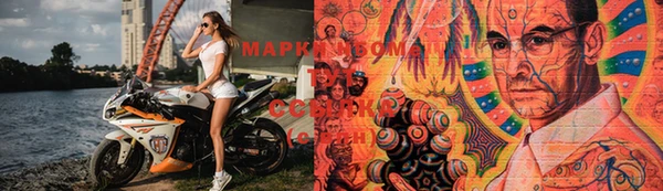 MDMA Аркадак