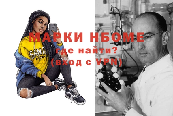 MDMA Аркадак