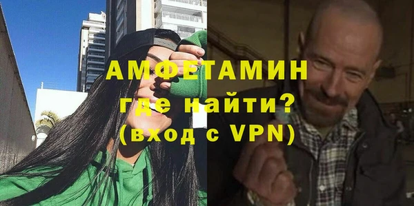 марки nbome Арсеньев