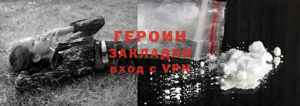 марки nbome Арсеньев