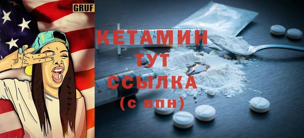 крисы Армянск