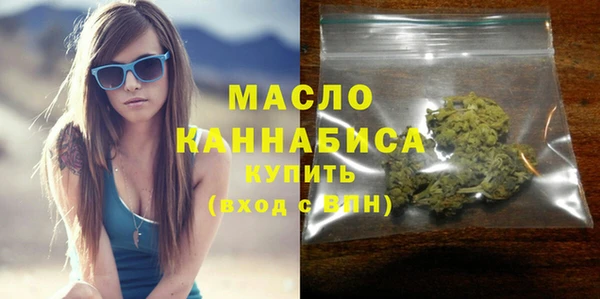 крисы Армянск
