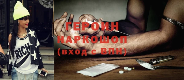 крисы Армянск