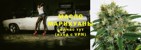 марки nbome Арсеньев