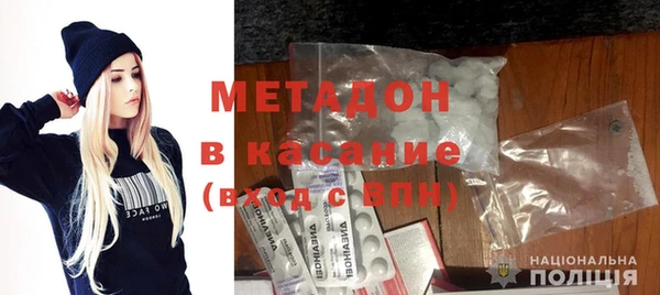 MDMA Аркадак