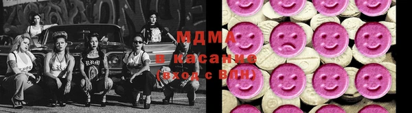 крисы Армянск