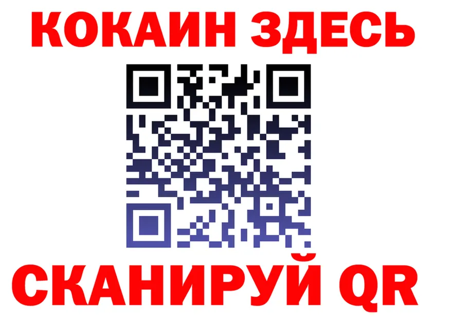 Cocaine FishScale зеркало shop kraken Ипатово