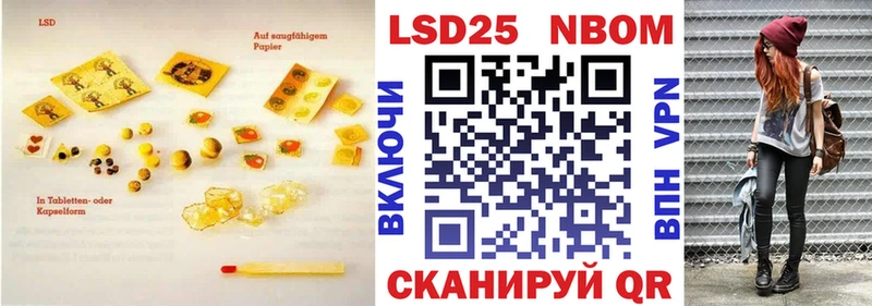 Лсд 25 экстази кислота  кракен ССЫЛКА  Ипатово 