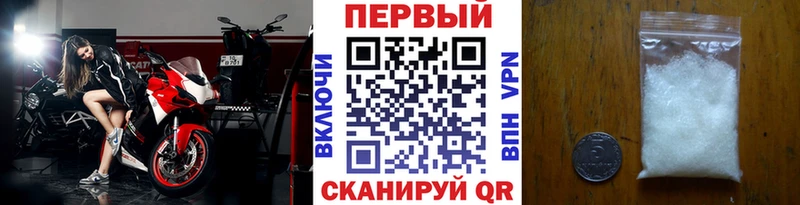 где продают наркотики Ипатово МЕТАМФЕТАМИН пудра