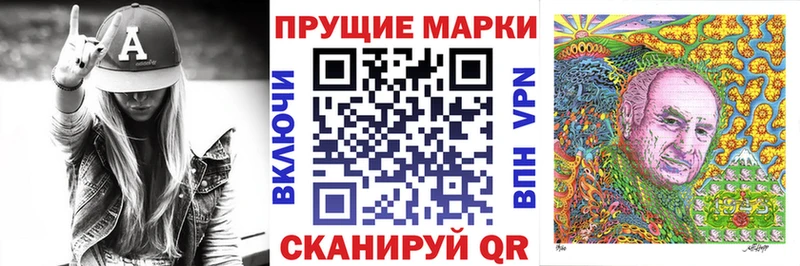 Марки NBOMe 1,5мг  Ипатово 