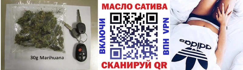 ТГК концентрат Ипатово