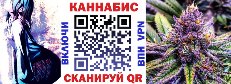 Каннабис White Widow  магазин продажи   Ипатово 